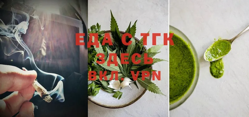 MEGA как зайти  магазин    Вихоревка  Canna-Cookies марихуана 