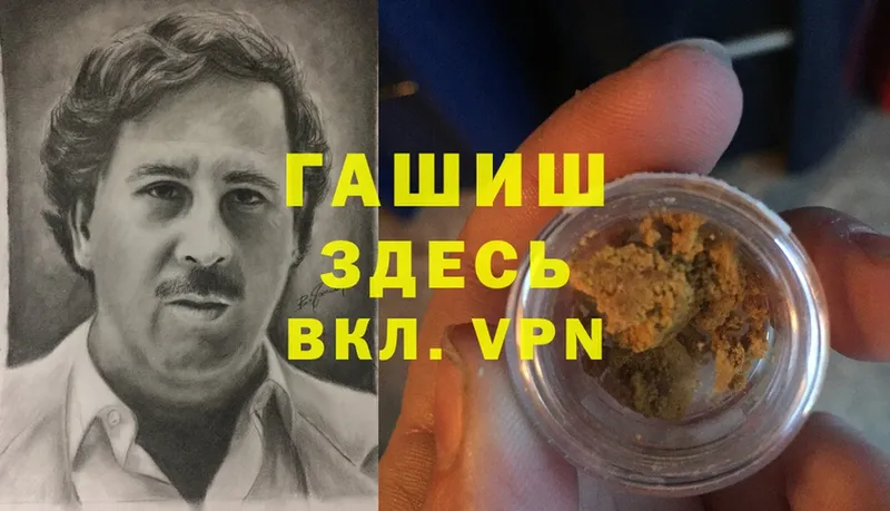 omg сайт  Вихоревка  ГАШИШ Cannabis 