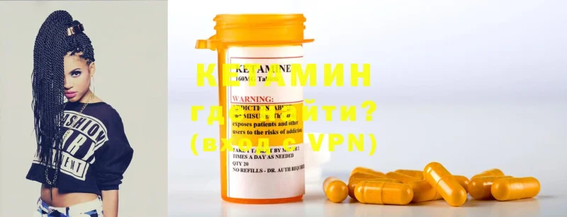 гидра как зайти  Вихоревка  Кетамин ketamine 