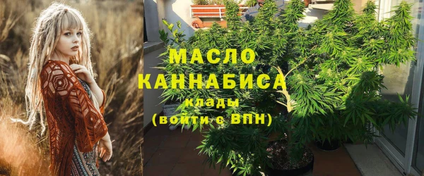 дистиллят марихуана Волосово